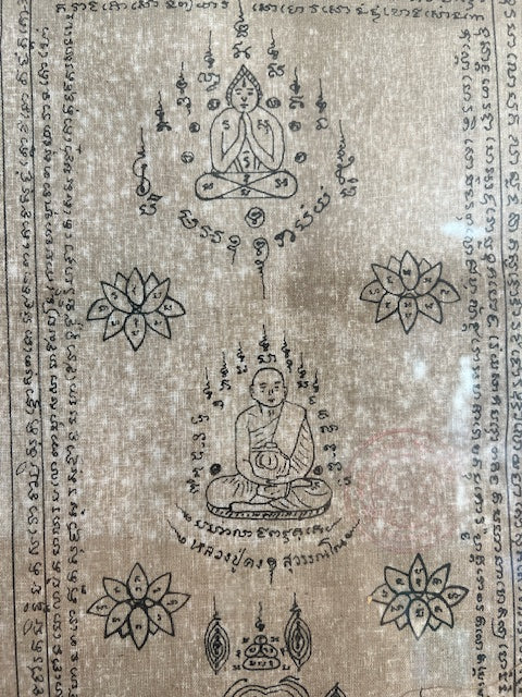Framed SanSkrit fabric art